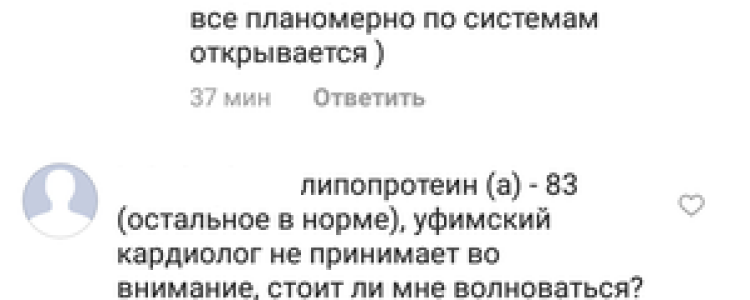 Геморрой при беременности