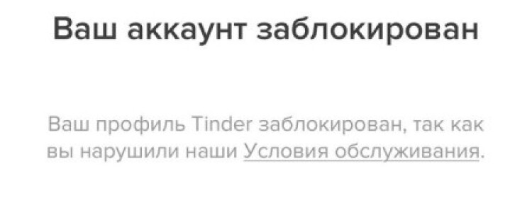 Осложнения во время беременности